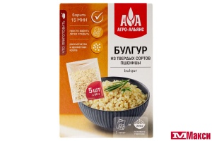 КРУПА БУЛГУР 5Х80Г ВАРОЧНЫЕ ПАКЕТЫ (АГРО-АЛЬЯНС)