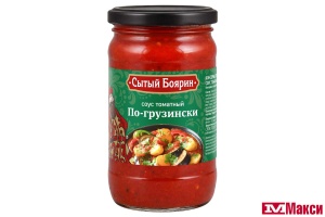СОУС ТОМАТНЫЙ "ПО-ГРУЗИНСКИ" 350Г СТ/Б (СЫТЫЙ БОЯРИН)