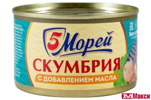 СКУМБРИЯ (5 МОРЕЙ) ДАЛЬНЕВОСТОЧНАЯ НАТУР.С Д/М 240Г Ж/Б