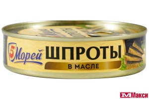 ШПРОТЫ (5 МОРЕЙ) ИЗ САЛАКИ В МАСЛЕ 160Г Ж/Б
