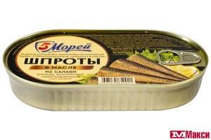 ШПРОТЫ (5 МОРЕЙ) ИЗ САЛАКИ В МАСЛЕ 175Г Ж/Б