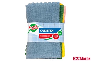 ДЛЯ ДОМА: НАБОР САЛФЕТОК "ЯРКАЯ ЦЕНА" ИЗ МИКРОФИБРЫ УНИВЕРСАЛЬНЫЕ УЛЬТРАЗВУК 30Х30СМ 4ШТ