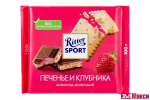 ШОКОЛАД "РИТТЕР СПОРТ" ПЕЧЕНЬЕ И КЛУБНИКА МОЛОЧНЫЙ 100Г