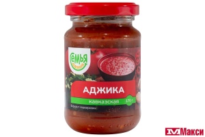 АДЖИКА "КАВКАЗСКАЯ" 170Г СТ/Б (СЕМЬЯ ДОВОЛЬНА)
