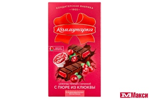 ШОКОЛАД ТЕМНЫЙ С НАЧИНКОЙ ПЮРЕ ИЗ КЛЮКВЫ 180Г (КОММУНАРКА)