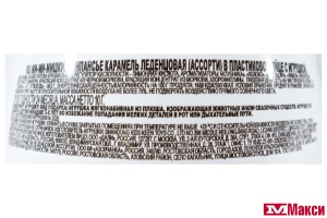 ЯЙЦО "МИ-МИ-МИШКИ" С МОНПАНСЬЕ И ИГРУШКОЙ 10Г (DANLI)