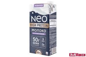 МОЛОКО "NEO" БЕЗЛАКТОЗНОЕ УЛЬТРАПАСТЕРИЗОВАННОЕ 0,5% 950Г (ВИММ-БИЛЛЬ-ДАНН) (БЗМЖ)