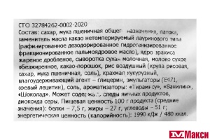 КОНФЕТЫ "ПОТУСИМ" С АРАХИСОМ (СВИТЛАЙФ) 1КГ