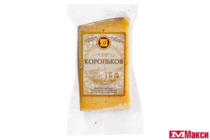 СЫР "КОРОЛЬКОВ" 45% 200Г (ВОСКРЕСЕНСКИЕ СЫРЫ) (БЗМЖ)