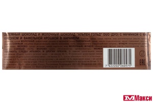 ШОКОЛАД "АЛЬПЕН ГОЛД" DUO С НАЧИНКОЙ ФУНДУК-ВАФЛЯ 130Г (МОН'ДЭЛИС РУСЬ)