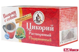 ЦИКОРИЙ ПОРОШКООБРАЗНЫЙ "РУССКИЙ ЦИКОРИЙ" ПОРЦИОННЫЙ 15ШТ