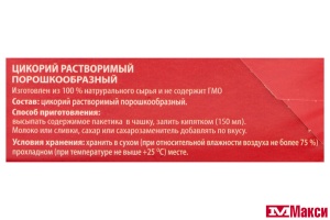 ЦИКОРИЙ ПОРОШКООБРАЗНЫЙ "РУССКИЙ ЦИКОРИЙ" ПОРЦИОННЫЙ 15ШТ
