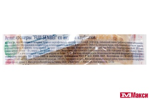 КРЕКЕРЫ РИСОВЫЕ СО ВКУСОМ КЛУБНИКИ 106Г (FUJI SENBEI)