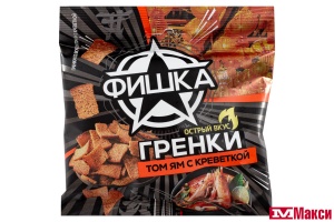 ГРЕНКИ "ФИШКА" СО ВКУСОМ ТОМ ЯМ С КРЕВЕТКОЙ 40Г
