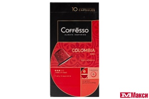 КОФЕ КАПСУЛЬНЫЙ "COFFESSO" COLOMBIA RED 5ГХ10ШТ (МАЙ)