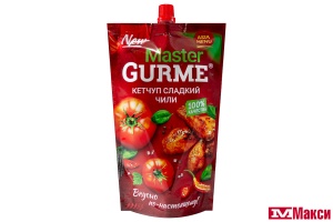 КЕТЧУП "MASTER GURME" СЛАДКИЙ ЧИЛИ 300Г ПАКЕТ (ЭФКО)