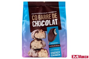 КОНФЕТЫ "CO BARRE DE CHOCOLAT" МУЛЬТИЗЛАКОВЫЕ ЭСКИМО 135Г (В.А.Ш ШОКОЛАТЬЕ)