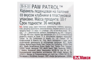 КАРАМЕЛЬ "ИГРУШКА-ХЛОПУШКА" PAW PATROL НА ПАЛОЧКЕ 10Г (ЭВРИКА)