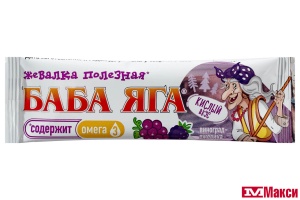 Ж/КОНФЕТА (ЭВР) "БАБА-ЯГА" С ОМЕГА-3 ВИНОГРАД+ЕЖЕВИКА 11Г