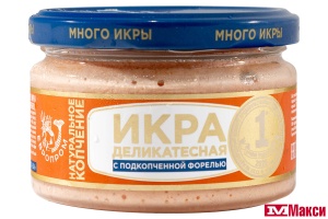 ИКРА ДЕЛИКАТЕСНАЯ С ПОДКОПЧЕННОЙ ФОРЕЛЬЮ 180Г СТ/Б (ЕВРОПРОМ)