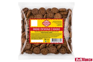 ПЕЧЕНЬЕ "МИНИ-ПЕЧЕНЬЕ" С КАКАО 300Г (ВОЛОГЖАНКА)