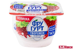 ПРОДУКТ ТВОРОЖНЫЙ "ФРУГУРТ" ТВОРОЖОК 1,7% 145Г (ВИММ-БИЛЛЬ-ДАНН) (БЗМЖ)(со вкусом клубники)