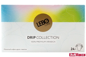 КОФЕ МОЛОТЫЙ "LEBO BRAZIL" АРАБИКА ДРИП-ПАКЕТ 10,5Г
