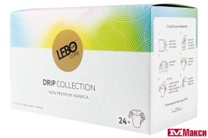 КОФЕ МОЛОТЫЙ "LEBO BRAZIL" АРАБИКА ДРИП-ПАКЕТ 10,5Г