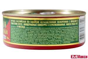 КИЛЬКА ПО-ГАВАЙСКИ ОБЖАРЕННАЯ В ТОМАТНОМ СОУСЕ 240Г Ж/Б КЛЮЧ (ВКУСНЫЕ КОНСЕРВЫ) 