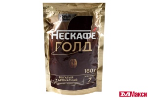 КОФЕ СУБЛИМИРОВАННЫЙ "НЕСКАФЕ" ГОЛД 160Г ПАКЕТ (NESTLE)