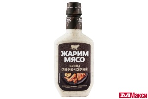 МАРИНАД "ЖАРИМ МЯСО" СЛИВОЧНО-ЧЕСНОЧНЫЙ 300Г (КОСТРОВОК)