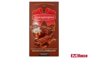 ШОКОЛАД "КОММУНАРКА" МОЛОЧНЫЙ С НАЧИНКОЙ СО ВКУСОМ ВИСКИ СО СЛИВКАМИ 180Г