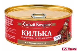 КИЛЬКА "СЫТЫЙ БОЯРИН" БАЛТИЙСКАЯ ОБЖАРЕННАЯ В Т/С 240Г Ж/Б