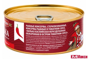 КИЛЬКА БАЛТИЙСКАЯ ОБЖАРЕННАЯ В ОСТРОМ ТОМАТНОМ СОУСЕ 240Г Ж/Б (СЫТЫЙ БОЯРИН)
