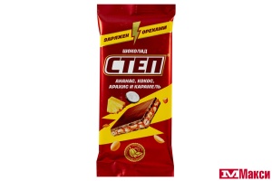 ШОКОЛАД (СЛАВЯНКА) "СТЕП" МОЛОЧНЫЙ С АНАНАСОМ, КОКОСОМ, АРАХИСОМ И КАРАМЕЛЬЮ 80Г