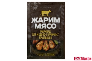 МАРИНАД "ЖАРИМ МЯСО" ДЛЯ ПРИГОТОВЛЕНИЯ КРЫЛЫШЕК МЕДОВО-ГОРЧИЧНЫХ 80Г (КОСТРОВОК)