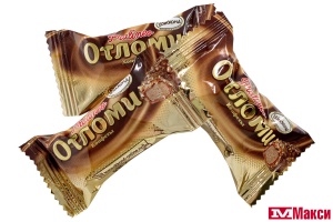 КОНФЕТЫ "ОТЛОМИ" PRALINEO 1КГ (АККОНД)