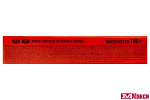 ВАФЛИ "С ХАЛВОЙ" 190Г (БРЯНКОНФИ)