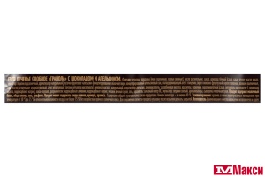 ПЕЧЕНЬЕ "ГРАНОЛА" С ШОКОЛАДОМ И АПЕЛЬСИНОМ 150Г (EXTRASI) 