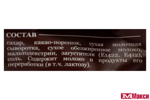 НАПИТОК "ГОРЯЧИЙ ШОКОЛАД" CLASSIC CHOCOLATE ГРАНУЛИРОВАННЫЙ 200Г (LE SELECT)
