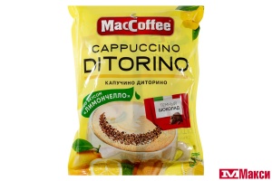 НАПИТОК КОФЕЙНЫЙ "МАК КОФЕ" 3В1 CAPPUCCINO DI TORINO СО ВКУСОМ ЛИМОНЧЕЛЛО С ТЕМНЫМ ШОКОЛАДОМ 25,5Г