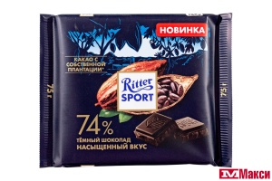 ШОКОЛАД "РИТТЕР СПОРТ" ТЕМНЫЙ 74% КАКАО 75Г