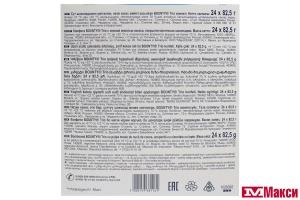 ШОКОЛАДНЫЙ БАТОНЧИК "BOUNTY" ТРИО 82,5Г  (МАРС)