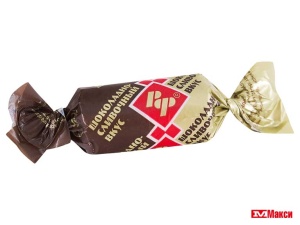 конфеты "батончики" в ассортименте (рот-фронт)(шоколадно-сливочные)