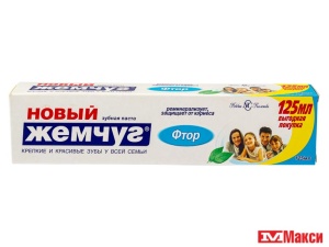 ПАСТА ЗУБНАЯ "НОВЫЙ ЖЕМЧУГ" ФТОР 125МЛ