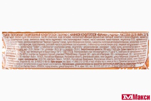 СЫРОК ГЛАЗИРОВАННЫЙ "ПИНГВИНЕНОК ПОНГО" В АССОРТИМЕНТЕ 40Г(вареная сгущенка)