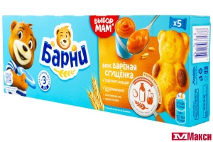 БИСКВИТ "МЕДВЕЖОНОК БАРНИ" 150Г (МОН' ДЭЛИС РУСЬ)(вареная сгущенка)