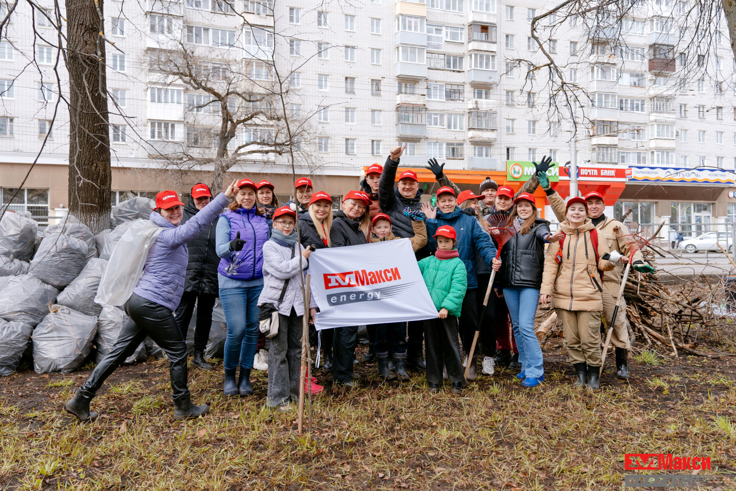 Сотрудники «Макси» вышли на субботник