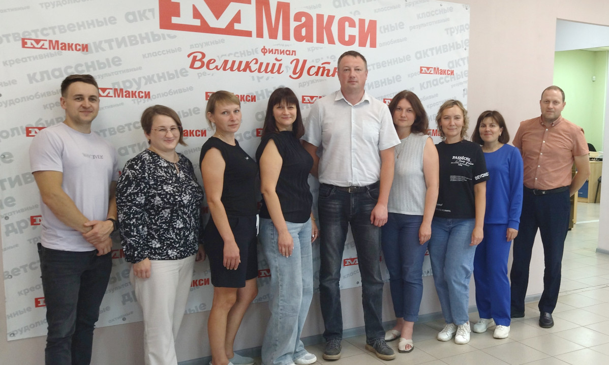 Оптовая база-филиал «Макси» в Великом Устюге: с 2000-х до наших дней
