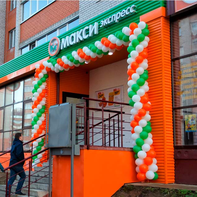 Пять новых «Макси» открылись в Череповце и Архангельске